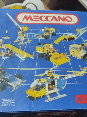 Meccano 452 vintage construction set with motor, like new