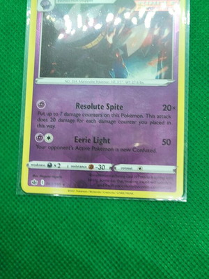 Banette Chilling Reign Reverse Holo Σπάνια κάρτα Pokemon καινούργια