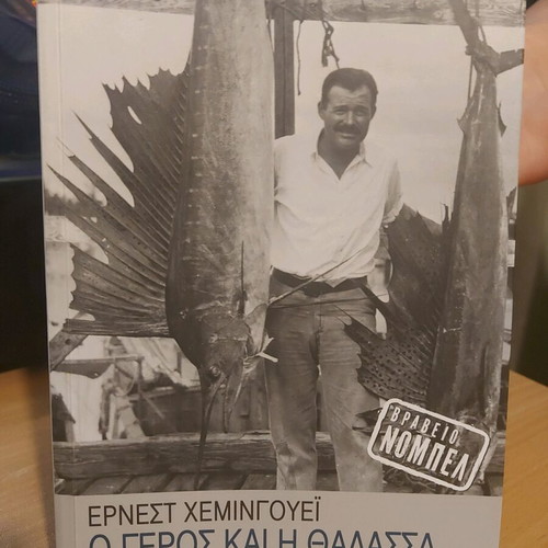 The Old Man and the Sea like new, classic book by Kastaniotis