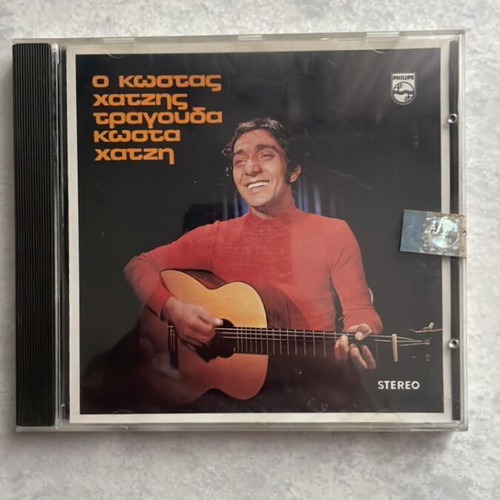 O Kostas Hatzis Tragouda Kostas Hatzi CD new