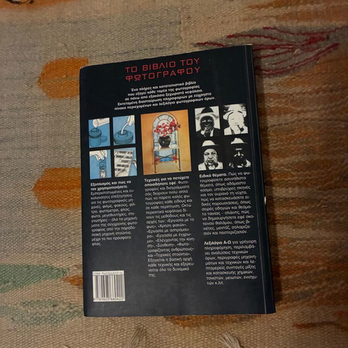 The Photographer's Book like new, photography techniques and lighting
