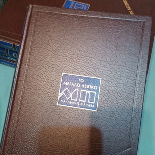 The Great Dictionary like new, five leather-bound volumes