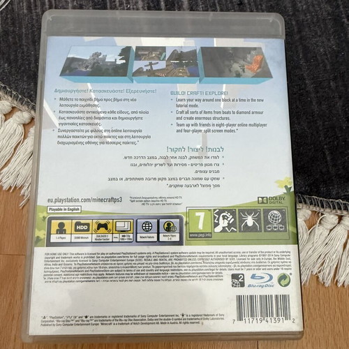 Minecraft PlayStation 3 game used, Greek cover