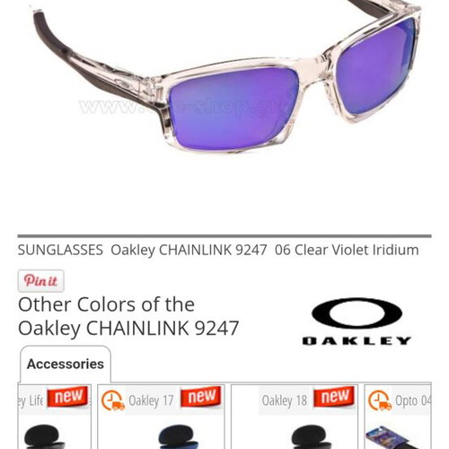 Oakley oo9247-06 women's sunglasses new with violet iridium lenses