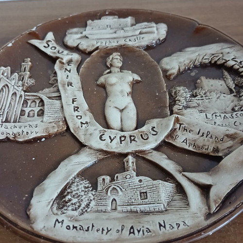 Decorative wall plate, 23x23 cm