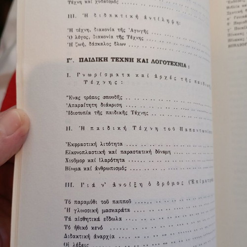 Zacharias Papantoniou book used, a milestone in children's literature