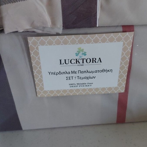 Bed sheet set 7 pieces, new, checkered design