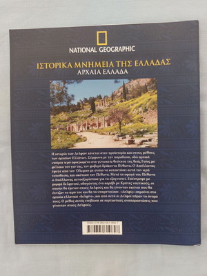 Delphi National Geographic book on historical monuments of Greece