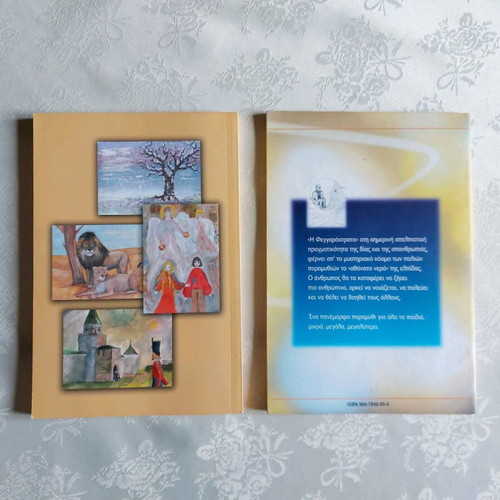 Used books pack