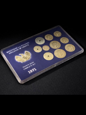 Kingdom of Greece 1971 proof new collectible set of Greek coins