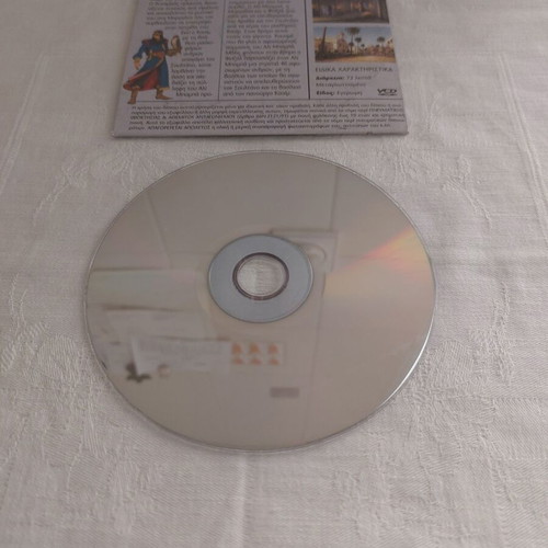 Ali Baba And The 40 Thieves VCD dubbed, used