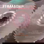  ΚΕΦΑΛΛΟΝΙΆ 1943 4 dvd μαζι