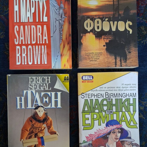 Bell, Plazza, Karre books used, pack of 4