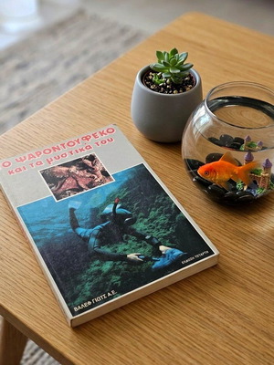 Spearfishing and Its Secrets used book