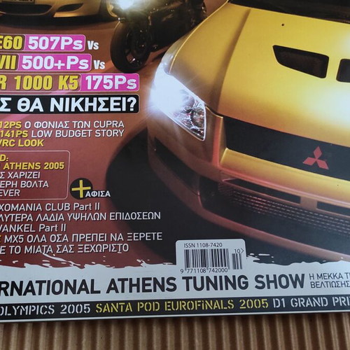 Power magazine issue 79 April 2005 like new