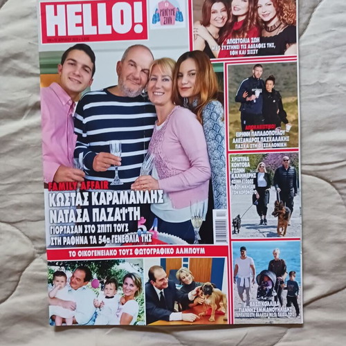 Hello magazine issue 389 2020 like new