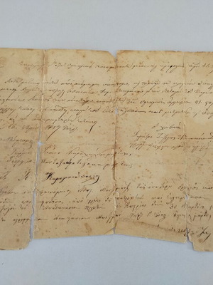 Document from 1860 used with stains and tears