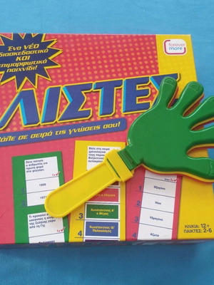 Board game "ΛΙΣΤΕΣ" Forever More new with Hand Clapper gift