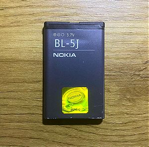 (Νέα Τιμή) Αχρισημοποίητη Αυθεντική Μπαταρία Nokia BL-5J