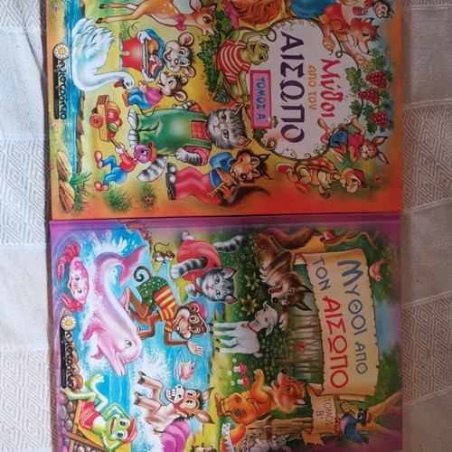 Children's stories Aesop's fables two volumes like new condition