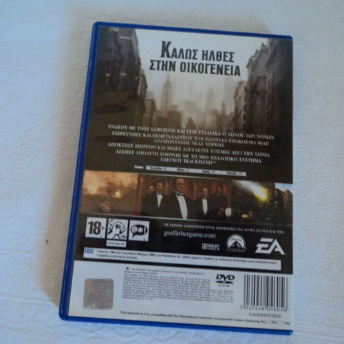 The Godfather PS2 παιχνίδι μεταχειρισμένο