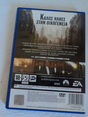 The Godfather PS2 παιχνίδι μεταχειρισμένο