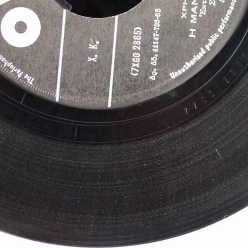 Vinyl 7'' Kazantzidis Marinella used, laiko genre