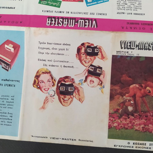 View-Master 1962 Collectible Disc Catalogs Used, Parts 1 and 2