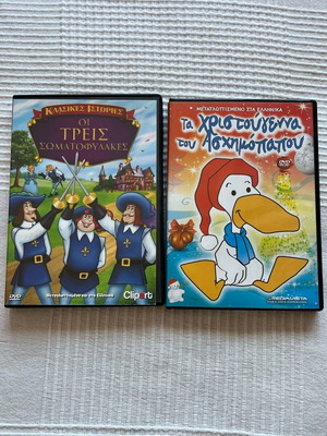 Children's movies DVD dubbed, 2 together like new