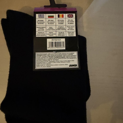 Women's knee-high socks size 39-41 new, black
