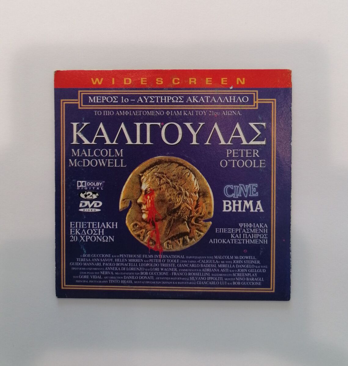Face in the Crowd DVD with Greek subtitles - € 2,20 - Vendora.cy