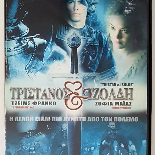Tristan & Isolde DVD like new with subtitles