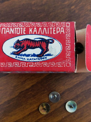 Vintage Tiger pushpin pack used, 1960s