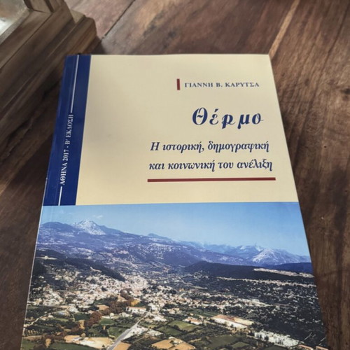 Thermo The Historical Demographic And Social Development Book like new