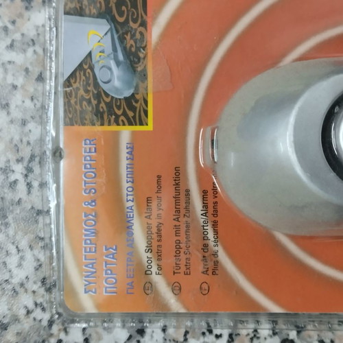 Door stop with alarm new
