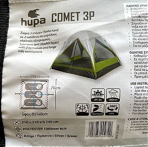 Hupa Σκηνή Camping Comet 3P