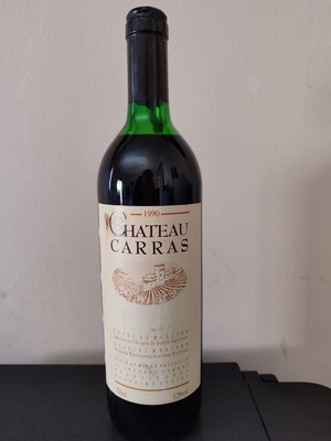 Chateau Carras καινούργιο σπάνιο συλλεκτικό κρασί