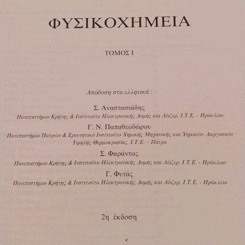 Physical Chemistry Book P.W. Atkins Volume 1 used