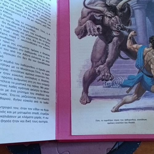 Herakles and Theseus children's book from The Greece of Legends series