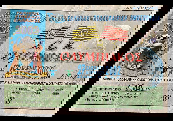 ΑΕΚ ΕΙΣΙΤΗΡΙΟ ΤΕΛΙΚΟΣ ΚΥΠΕΛΛΟΥ 2002 , ΑΕΚ - ΟΛΥΜΠΙΑΚΟΣ