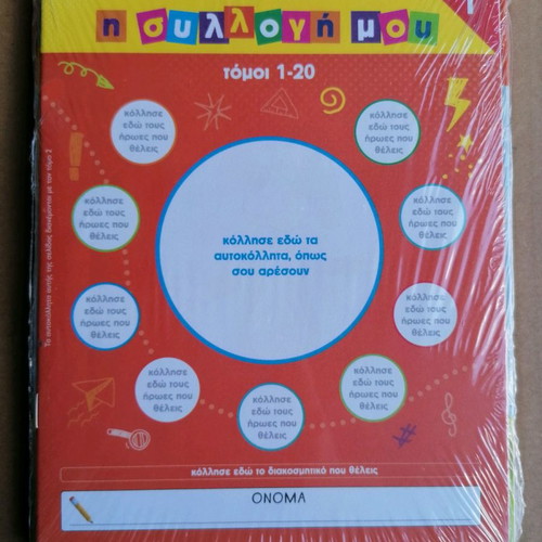 MiniPedia The Perfect Books My Lion new