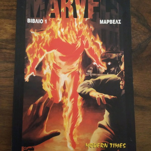 Marvels comic like new