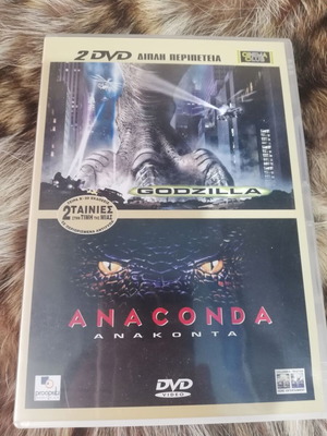 Godzilla DVD like new with Greek subtitles