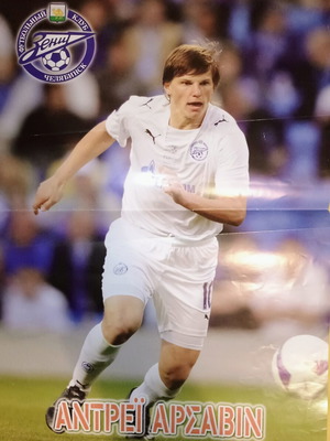 Andrey Arshavin FC Zenit Saint Petersburg poster used, 34x24 cm