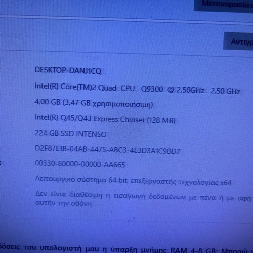Lenovo desktop computer set with Acer 20'' monitor and accessories