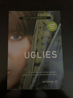 Uglies book like new, science fiction