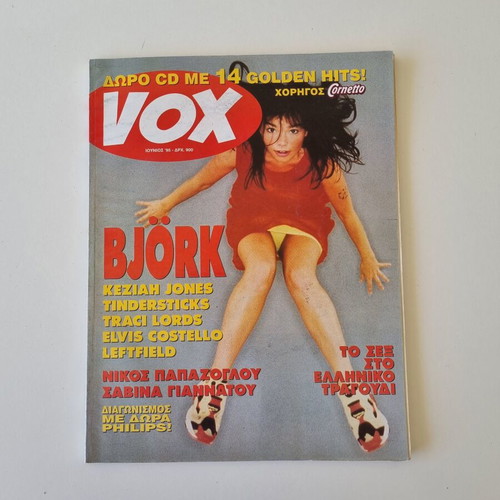 Vox Magazine Issue 8 June 1995 like new, rare collectible
