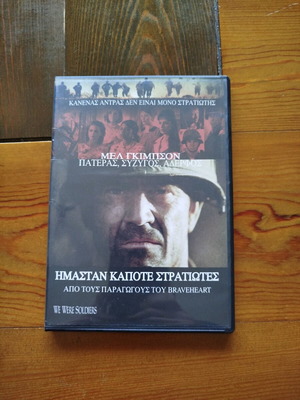 We Were Soldiers DVD like new, action adventure biography
