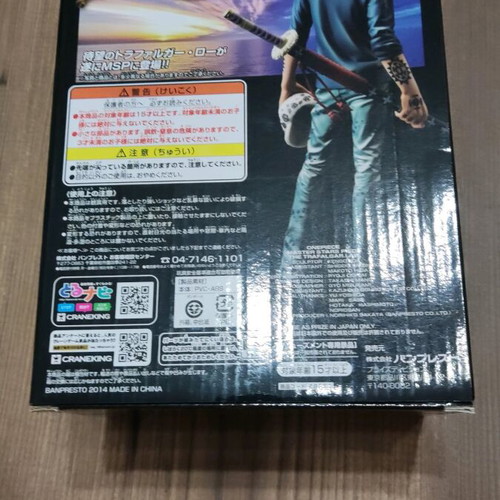 One Piece Trafalgar Law Master Stars Piece figure 26cm new sealed