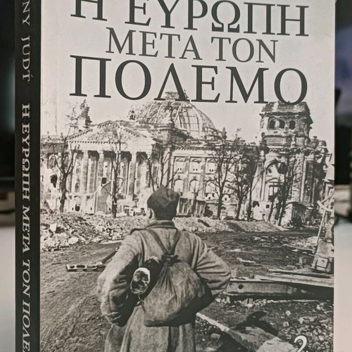 The Europe After the War 2 Tony Judt used